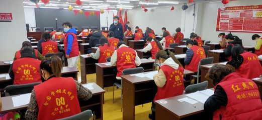 紅馬甲集團開展職業(yè)技能等級鑒定考試 以服務(wù)“供給側(cè)”改革，助力技能型社會建設(shè)