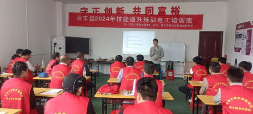 貞豐縣精準發(fā)力 聚焦就業(yè)困難群眾，家政服務(wù)點亮新生活