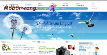 數(shù)碼產(chǎn)品代理公司網(wǎng)頁模板免費下載，HTML+CSS格式，設(shè)計編號15274638，千圖網(wǎng)優(yōu)質(zhì)資源