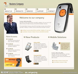 科技公司網(wǎng)頁設(shè)計圖片與計算機(jī)網(wǎng)絡(luò)工程的完美融合