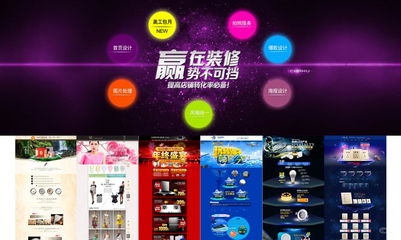 廈門淘寶裝修公司 專業(yè)網(wǎng)店裝修與設(shè)計拍攝一條龍服務(wù)