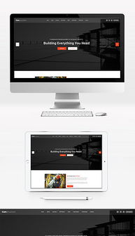 建筑公司網站設計 從PSD素材到專業模板的全方位解析