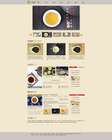 lnr計算機網絡工程商業網站設計 專業、可靠、高效的一站式服務