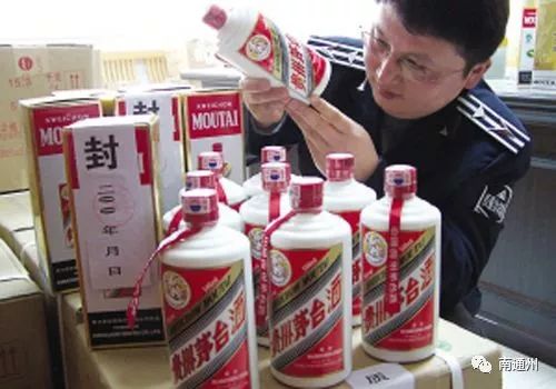 通州人，你喝過分廠生產的茅臺酒嗎？——從“酒類經營”說起
