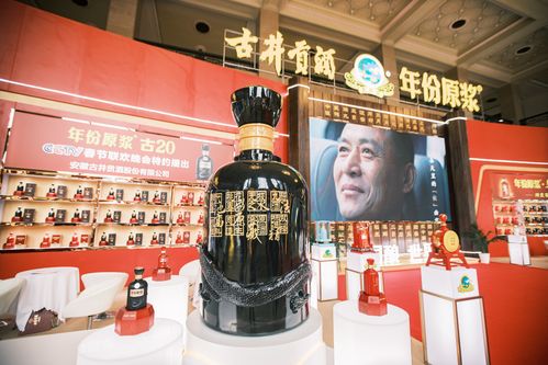 銷售費用比茅臺還高，萬年老六古井貢酒回應 擴大市場占有率是核心