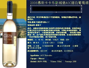 新手如何把法國波爾多紅酒銷售合法且禮貌好起步？