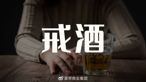 深圳“最嚴禁酒令”能幫助未成年人戒酒嗎？酒類經營何去何從